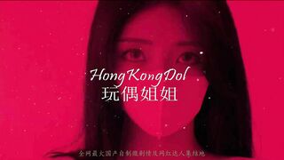 QQOG018 超顶校花极下海美少女 ▌小敏儿▌黑丝女仆妙龄胴体兽欲爆增 湿嫩白虎吸含命根 美妙内射