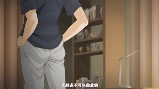 [桜都字幕组][190906][720P][メリー・ジェーン]少女教育RE 第2話 白石那奈と過ごす日々