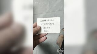 带嫂子去了网上最火的胖东来嫂子激动的跟我说要生个娃报答我饭后先用震乳器把嫂子玩到发情最后在嫂子的骚逼里射精