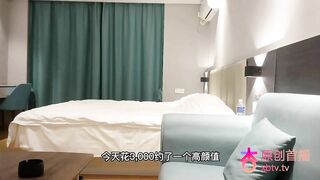 老王探花3000元约炮 暑假出来兼职的漂亮学妹吃鲍鱼啪啪