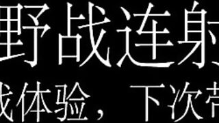 杏吧传媒 约漂亮的JK裙妹子 户外野战连射两发不一样的体验