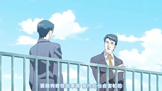 [桜都字幕组][720P][181228][ZIZ]続・妻ネトリ 郁美と静香