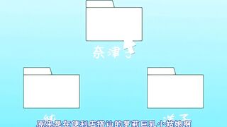 [桜都字幕组][720P][鈴木みら乃]飼育×彼女 天使の結末 編