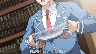 [桜都字幕组][720P][ばにぃうぉ~か~] OVA 巨乳令嬢MC学園 ＃1 支配の序章