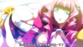 [桜都字幕组][720P][EDGE（エッジ)]魔獣浄化少女ウテア soul.3 love affair