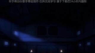 [桜都字幕组][妄想専科]身体で解決百鬼屋探偵事務所 ～百鬼屋 光の妖怪事件簿～ 第四話 妖怪大戦争復讐劇.chs